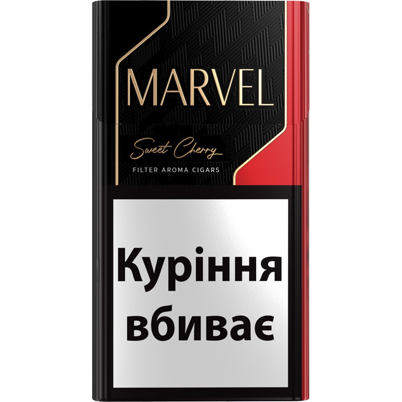 Marvel Sweet Cherry