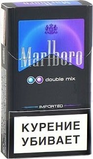 Marlboro Vista Double Fusion Summer Sigara ( Karpuz ve Mentol )